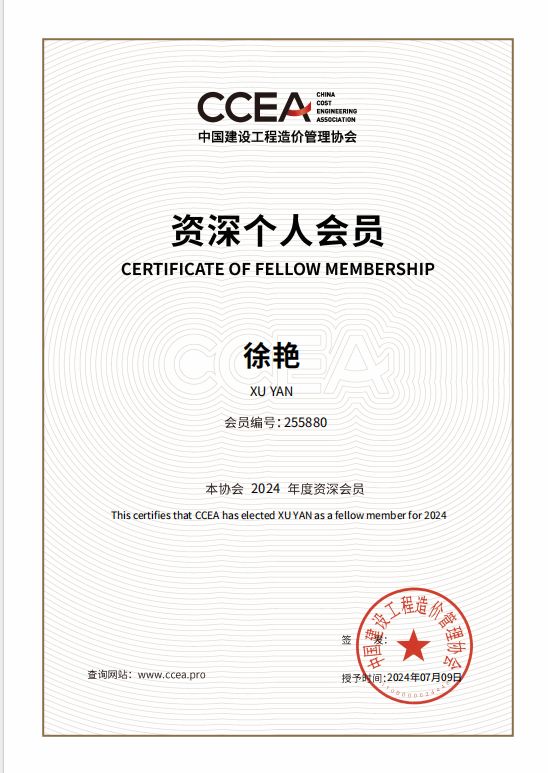 長沙工程建設項目管理有限責任公司,湖南中新工程,長建監理,工程監理服務,招標代理服務,造價咨詢服務